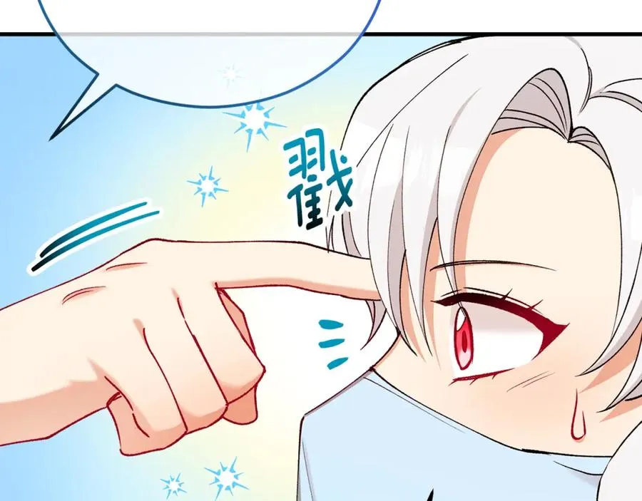 第42话 火烧特亚勒 第34页