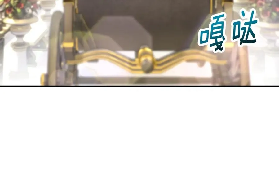 第42话 火烧特亚勒 第39页