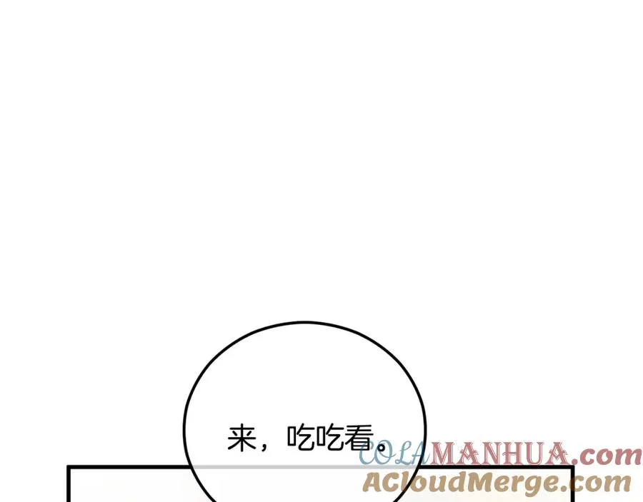 第42话 火烧特亚勒 第53页