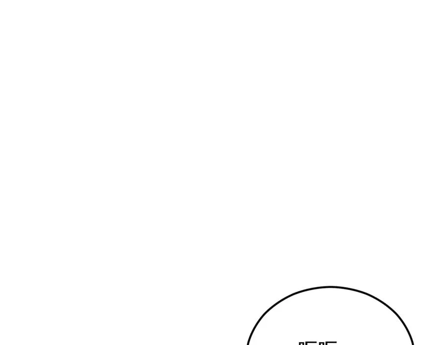 第42话 火烧特亚勒 第56页