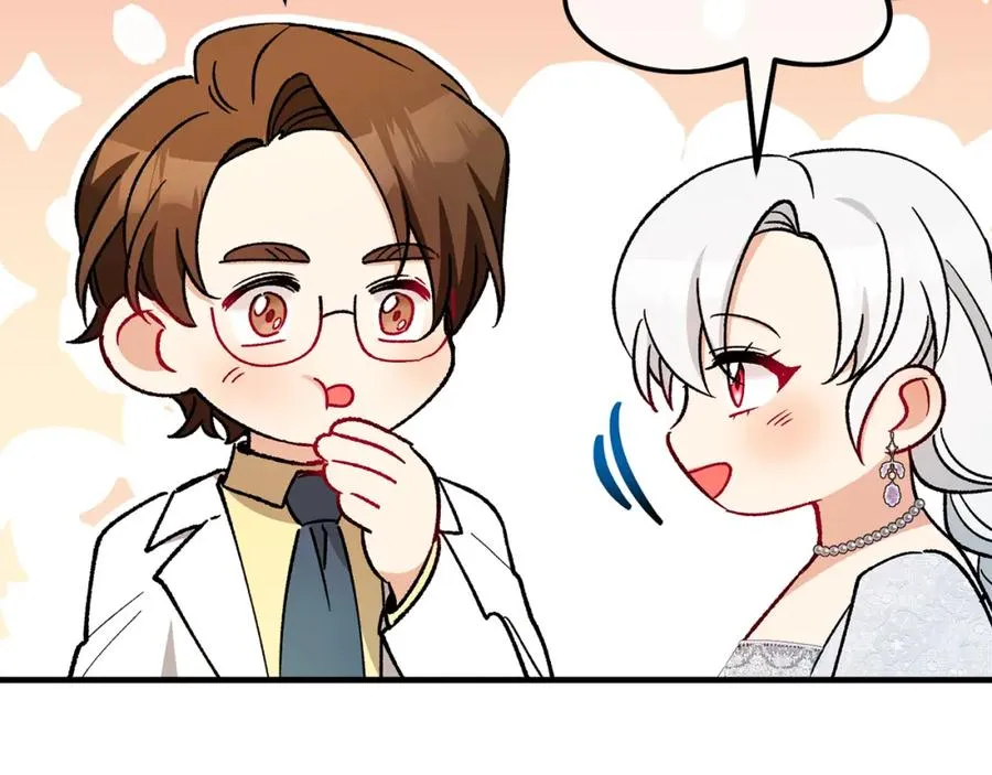 第42话 火烧特亚勒 第66页