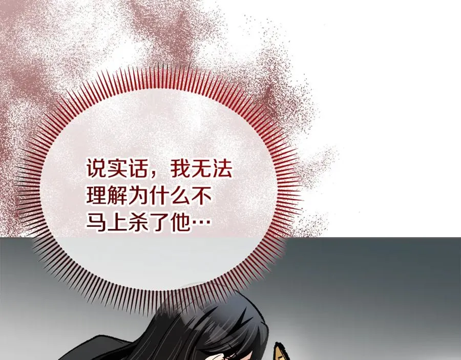 第42话 火烧特亚勒 第100页