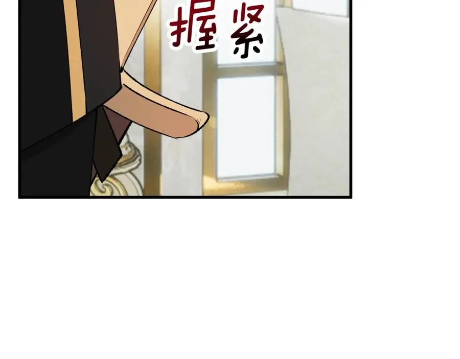 第42话 火烧特亚勒 第107页