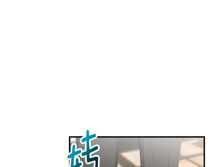 第42话 火烧特亚勒 第116页
