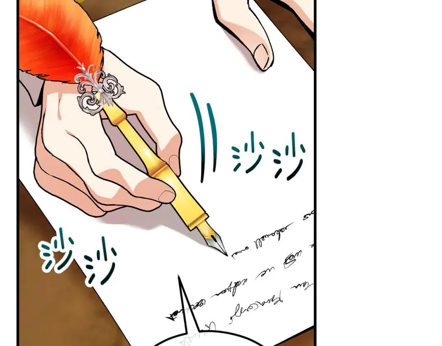 第42话 火烧特亚勒 第132页