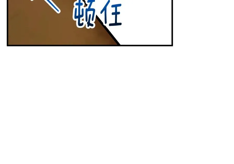 第42话 火烧特亚勒 第158页