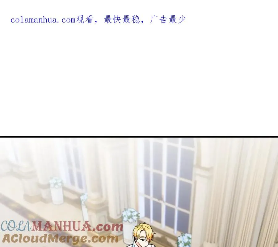 第43话 奥德黑市一日游 第1页
