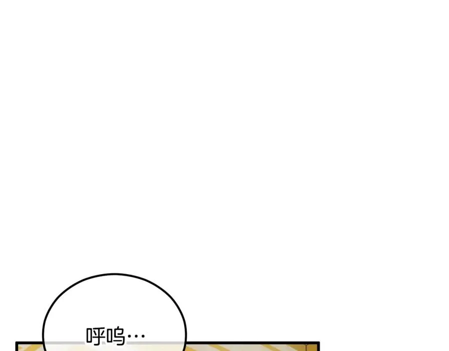第43话 奥德黑市一日游 第7页