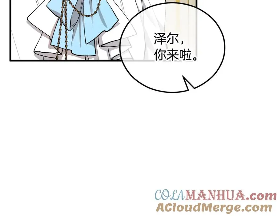 第43话 奥德黑市一日游 第9页