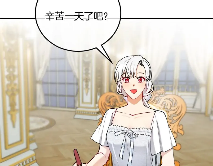 第43话 奥德黑市一日游 第11页