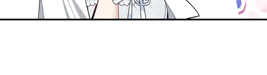 第43话 奥德黑市一日游 第43页