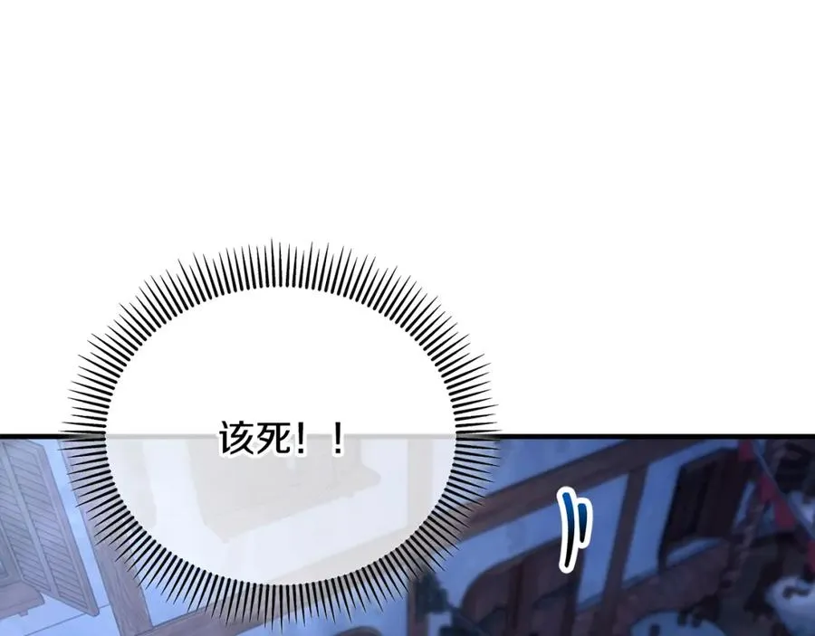 第43话 奥德黑市一日游 第56页