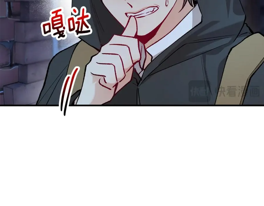 第43话 奥德黑市一日游 第71页