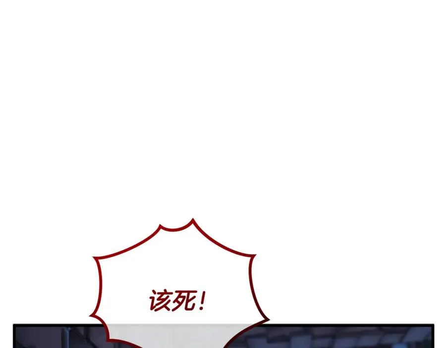 第43话 奥德黑市一日游 第75页