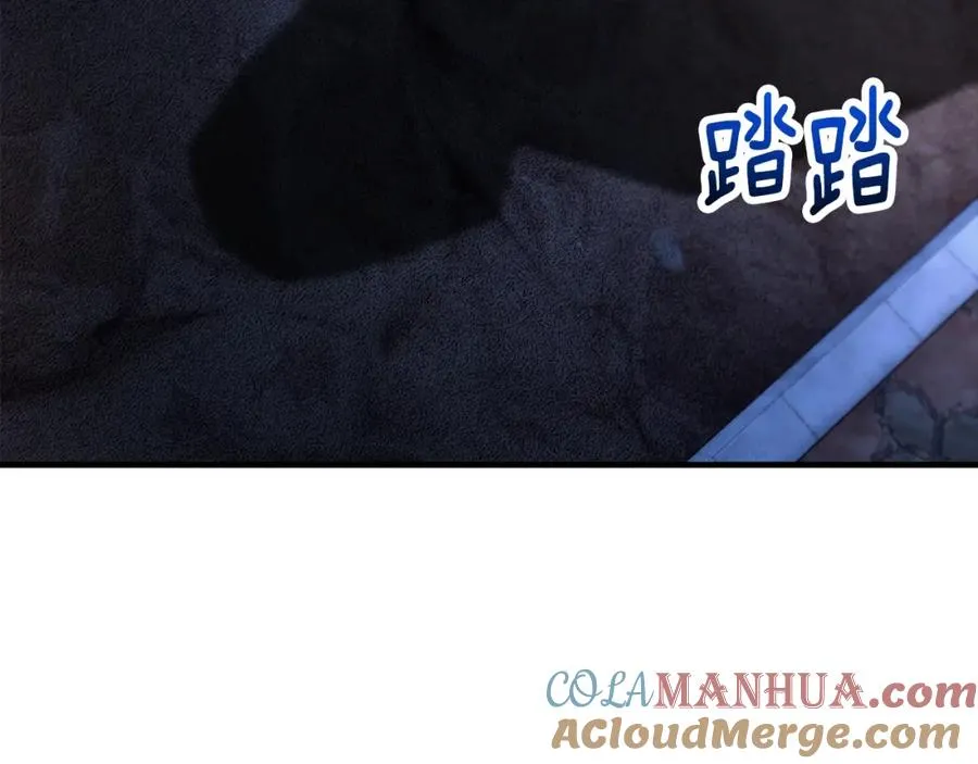 第43话 奥德黑市一日游 第85页