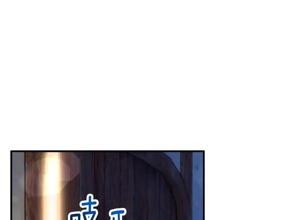 第43话 奥德黑市一日游 第91页
