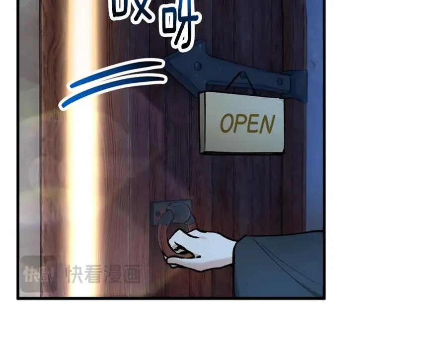 第43话 奥德黑市一日游 第92页