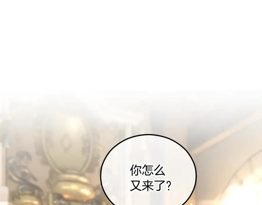 第43话 奥德黑市一日游 第94页