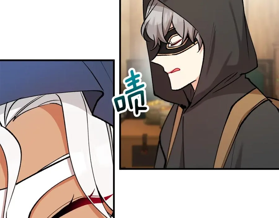 第43话 奥德黑市一日游 第100页