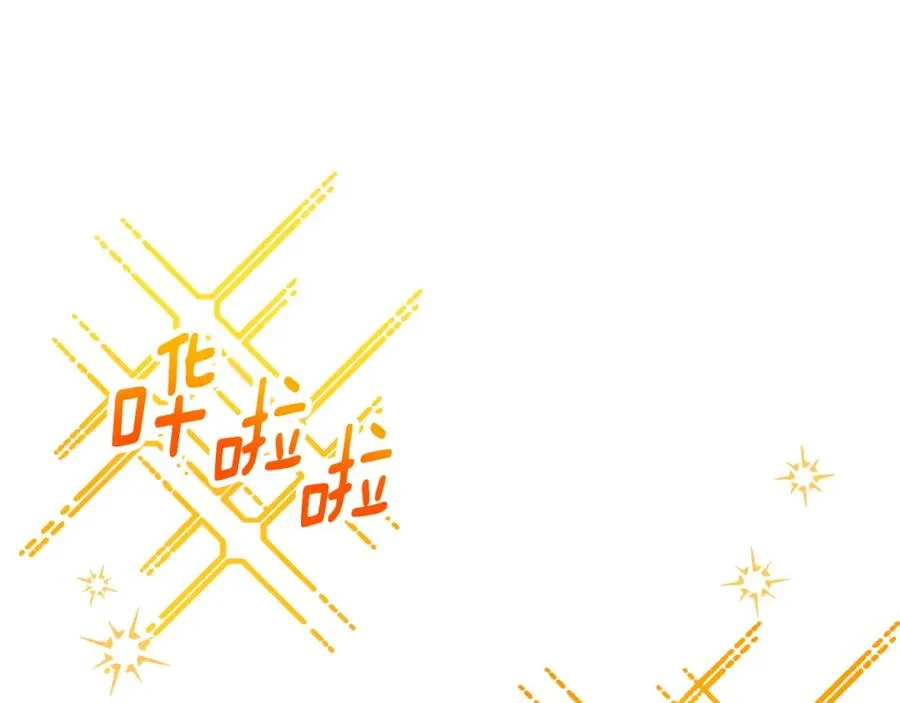 第43话 奥德黑市一日游 第151页