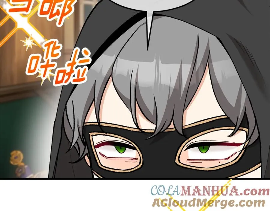第43话 奥德黑市一日游 第153页