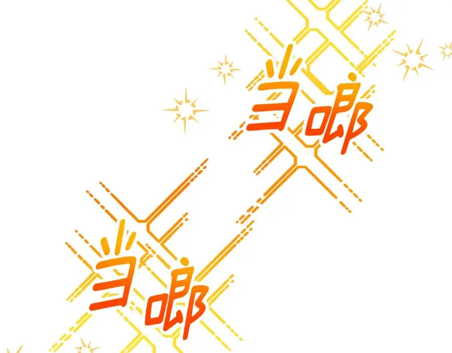 第43话 奥德黑市一日游 第154页