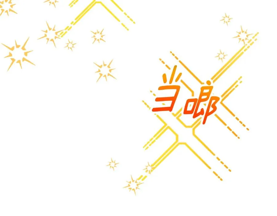 第43话 奥德黑市一日游 第155页