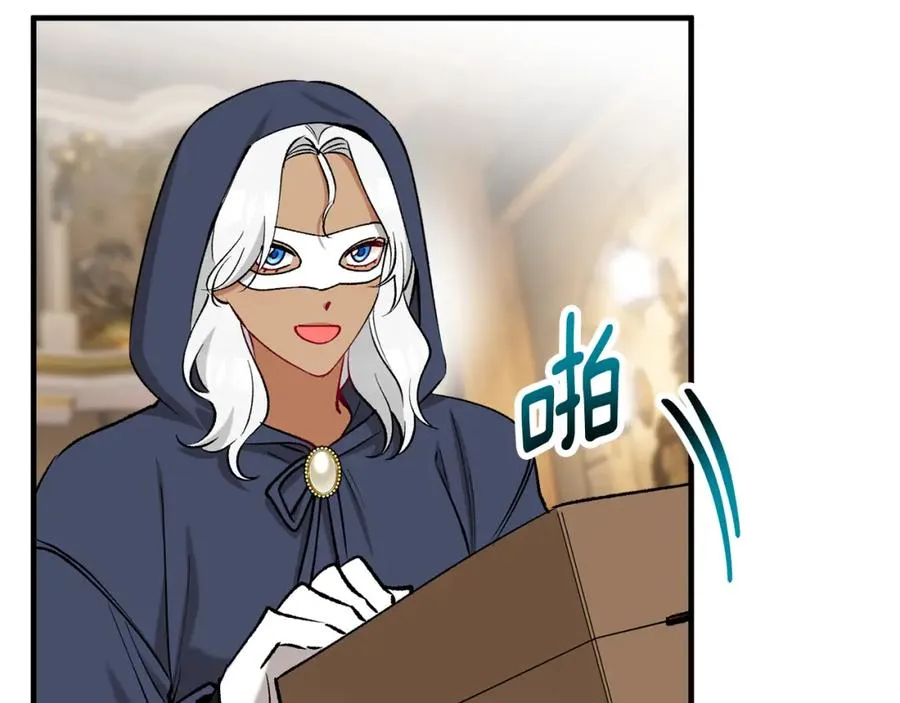 第43话 奥德黑市一日游 第156页