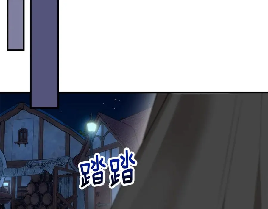 第43话 奥德黑市一日游 第162页