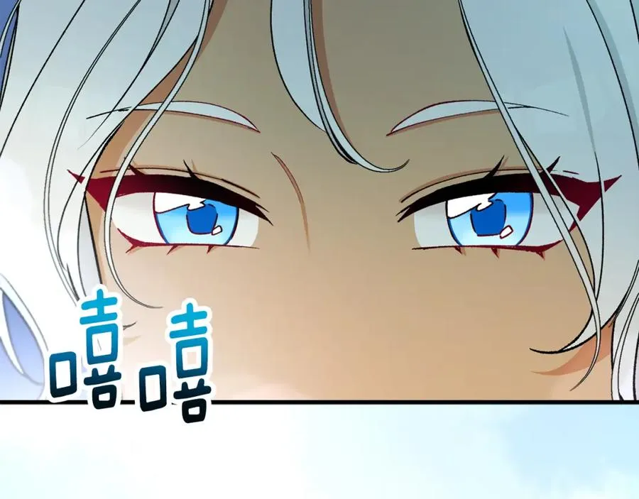第43话 奥德黑市一日游 第175页