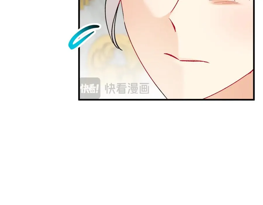 第一季完结篇 特亚勒被处死 第26页