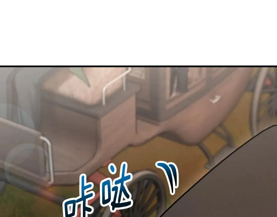 第一季完结篇 特亚勒被处死 第38页