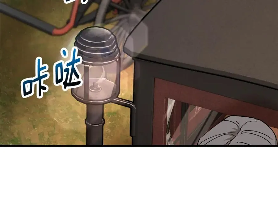 第一季完结篇 特亚勒被处死 第39页