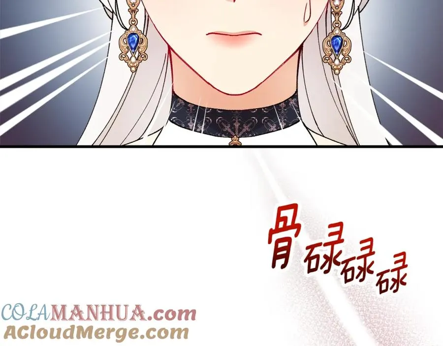 第一季完结篇 特亚勒被处死 第113页