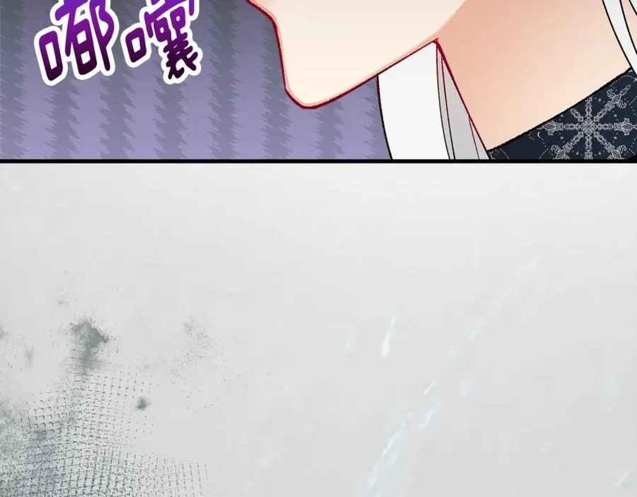 第一季完结篇 特亚勒被处死 第148页