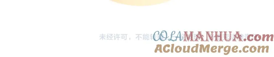 第一季完结篇 特亚勒被处死 第193页