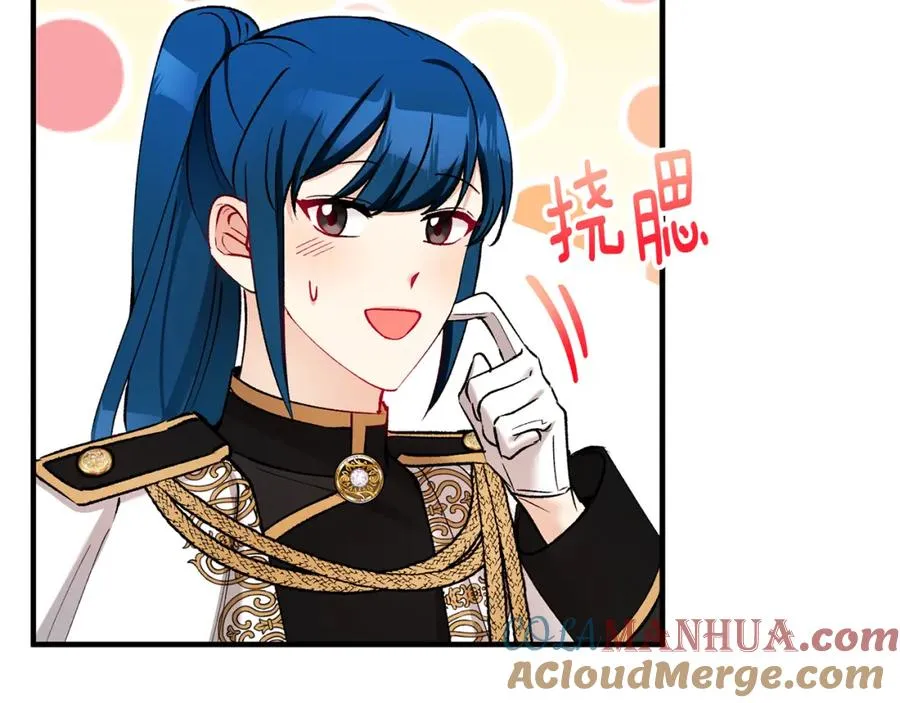 第二季回归 研究院骚乱 第9页