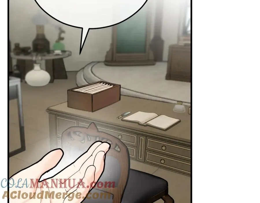 第二季回归 研究院骚乱 第45页