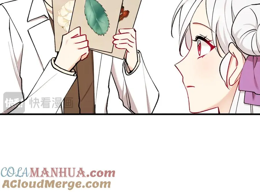 第二季回归 研究院骚乱 第49页