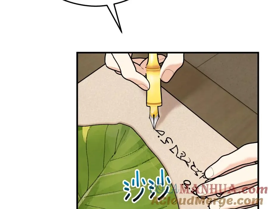 第二季回归 研究院骚乱 第77页