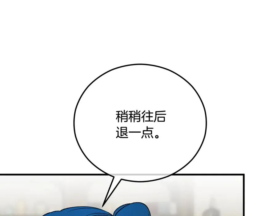 第二季回归 研究院骚乱 第103页