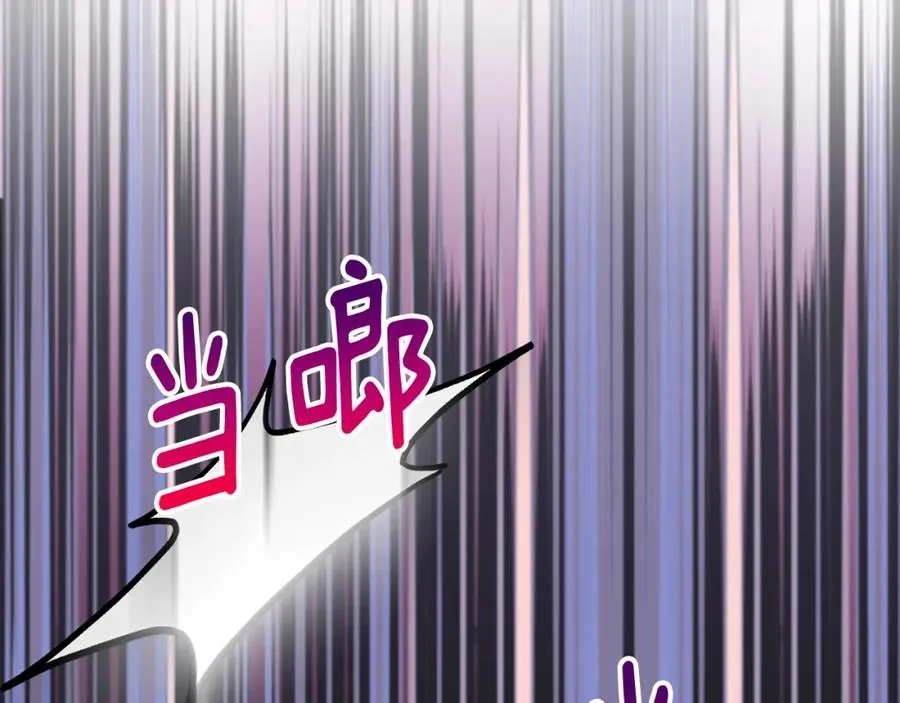第二季回归 研究院骚乱 第107页