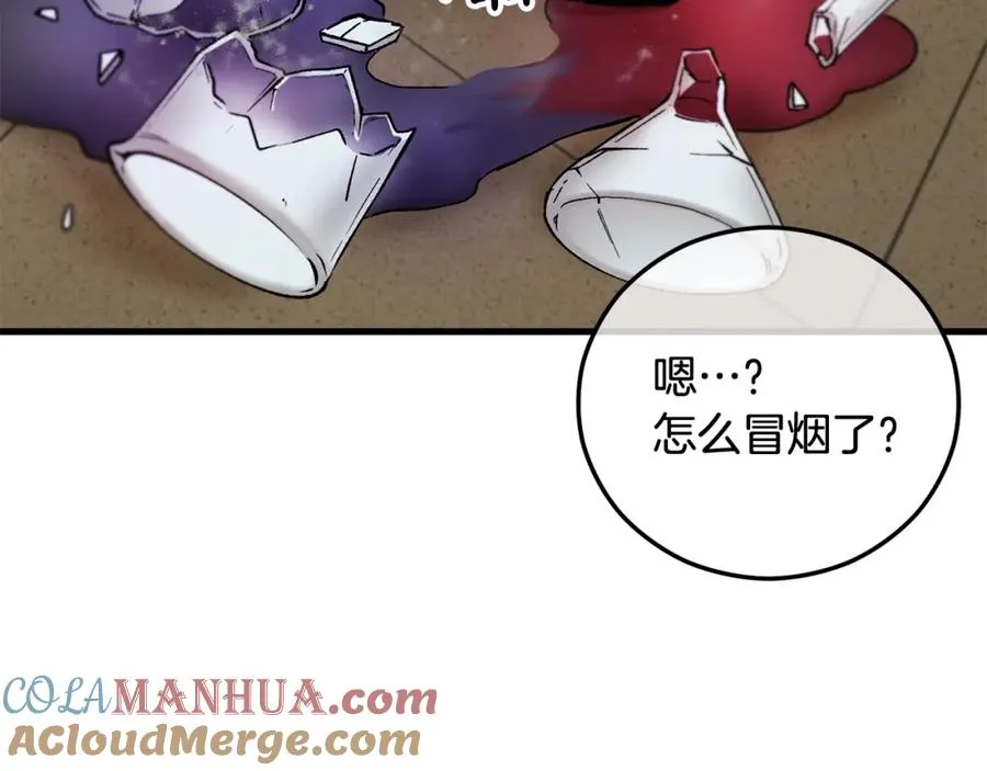 第二季回归 研究院骚乱 第117页