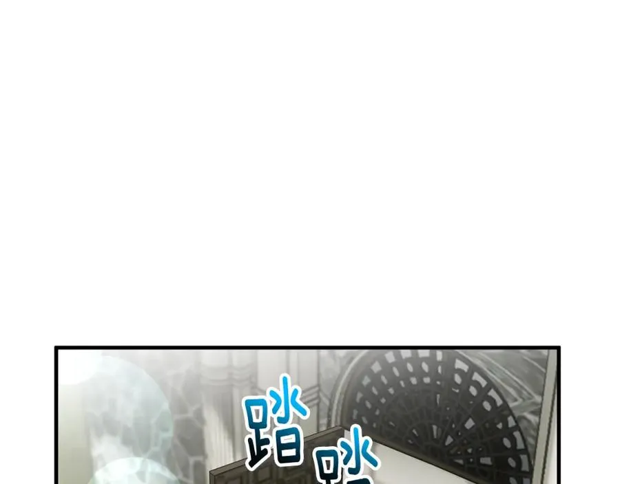第二季回归 研究院骚乱 第131页