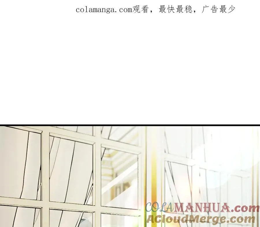 第47话 外出游玩 第1页