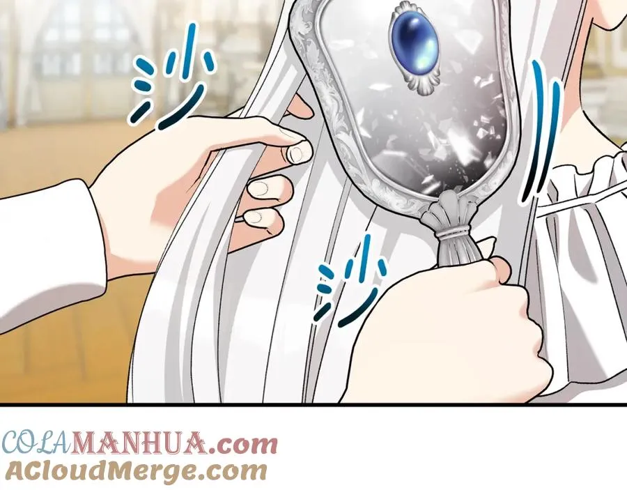 第47话 外出游玩 第5页