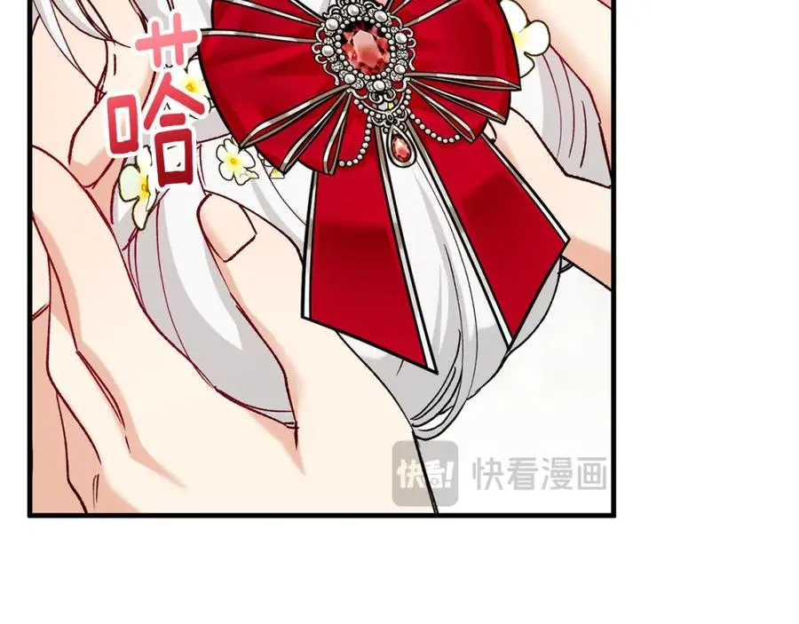 第47话 外出游玩 第22页