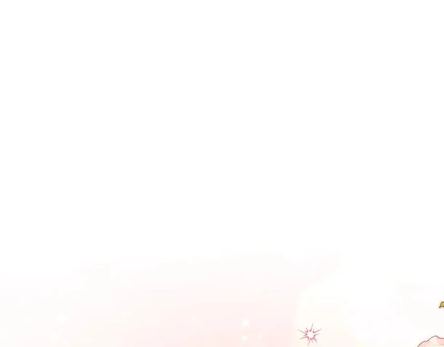 第47话 外出游玩 第23页