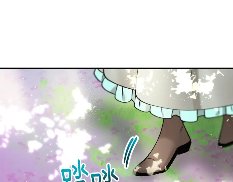 第47话 外出游玩 第36页