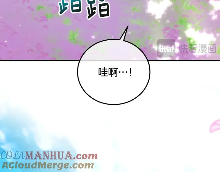 第47话 外出游玩 第37页